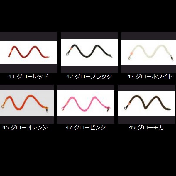 セニョールトルネードGLOW